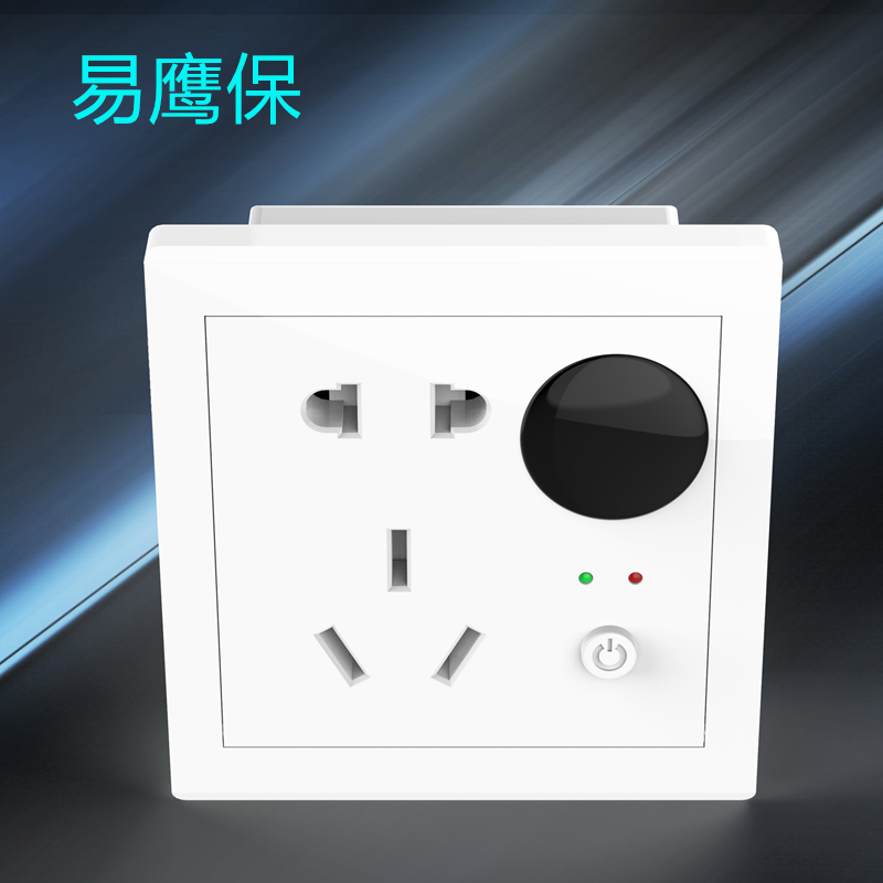 學生公寓智能控電系統